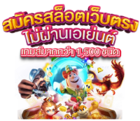 MSTSLOT เว็บพนันที่ใช้ AI ชาญฉลาด จ่ายจริง ไม่มีโกง